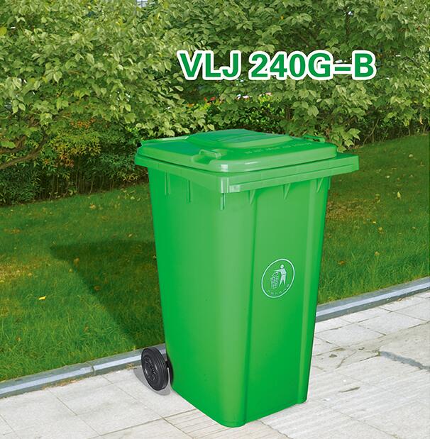 塑料垃圾桶 VLJ-240G-B 应用现场
