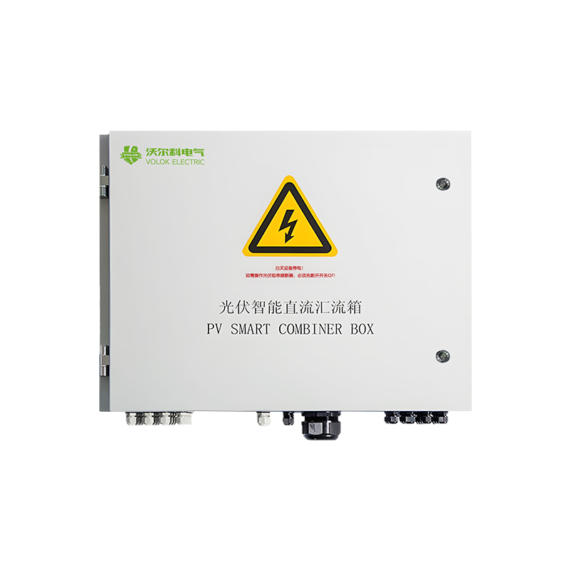 VHLX-PW24ZD 光伏直流汇流箱