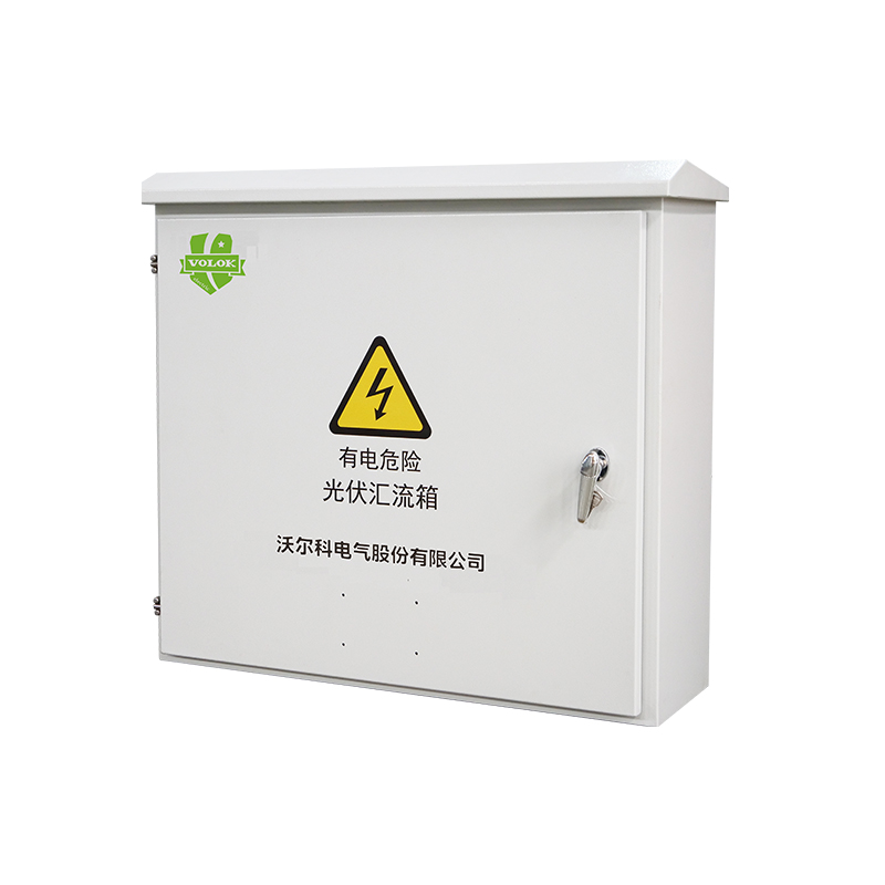 VHLX-AC 光伏交流汇流箱